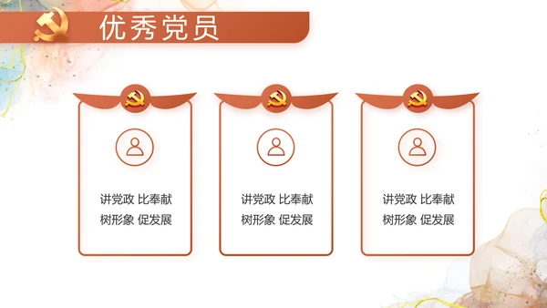 深刻理解党百年奋斗的重大历史意义PPT模板