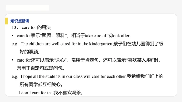 【学霸提优】Unit 3 Family ties  单元复习课件 外研版（2024）英语七上单元归类