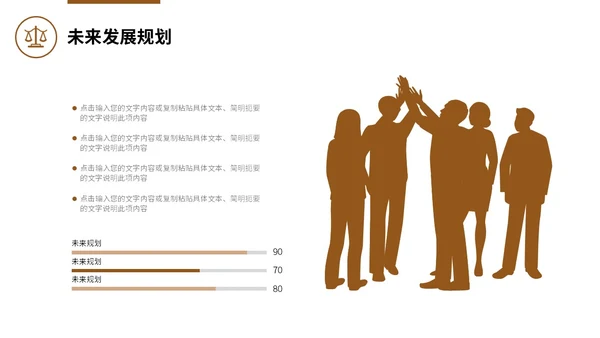 法律培训案件分析法院律师工作汇报通用PPT法律法规