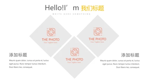 创意体育项目运动健身年终工作总结动态PPT