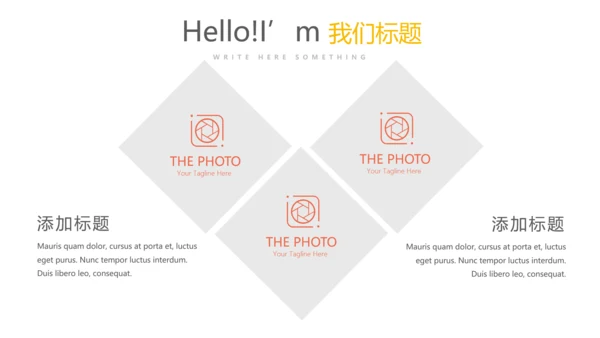创意体育项目运动健身年终工作总结动态PPT