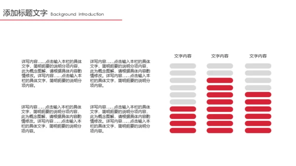 上半年总结下半年计划通用PPT模板