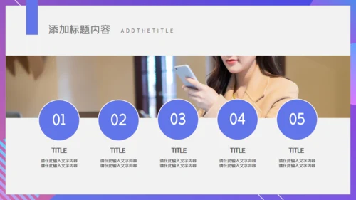 渐变简约杂志风商务计划总结通用PPT模板