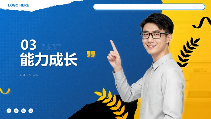 蓝色商务风市场营销岗位晋升成果汇报PPT模板