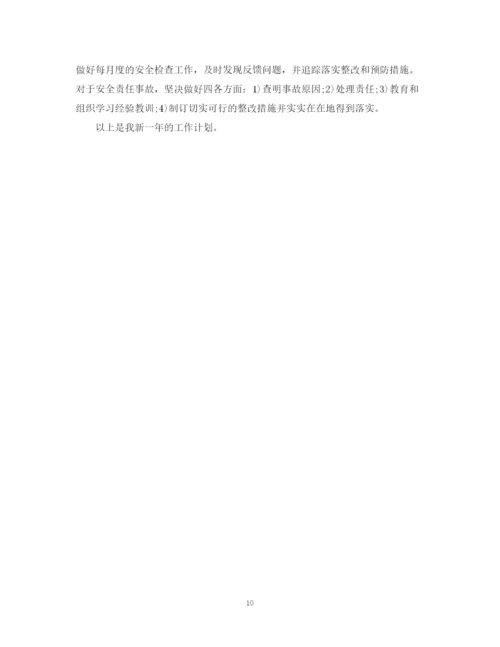 精编之生产部工作计划范文3篇.docx