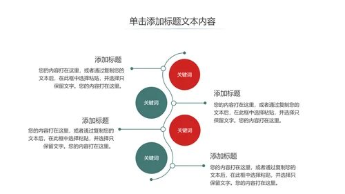 水彩清新国外出国旅游出国留学PPT模板