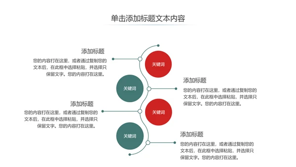 水彩清新国外出国旅游出国留学PPT模板