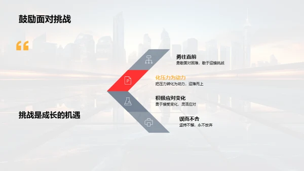 昨日亮点，明日策略