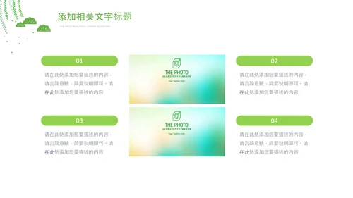 青少年心理健康教育主题班会家长会PPT