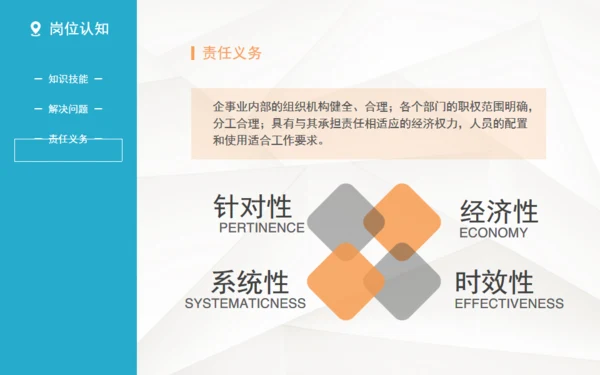 简约微立体个人简历通用PPT模板下载