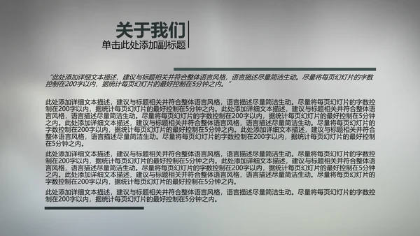 大气开场视频片头电钻机械ppt动态模板