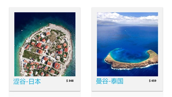简洁旅行度假旅行社宣传旅游动态PPT模板
