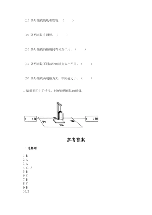 教科版二年级下册科学期末测试卷附答案（培优a卷）.docx