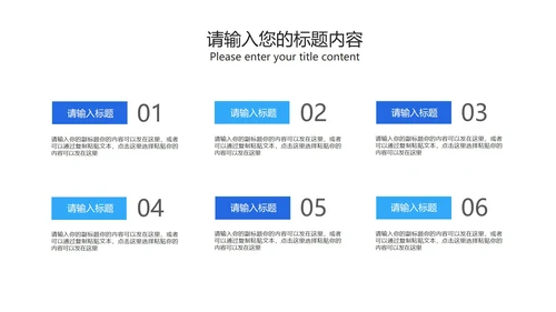 蓝色城市规划学生毕业论文开题答辩演讲PPT模板