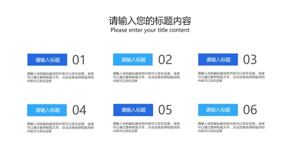 蓝色城市规划学生毕业论文开题答辩演讲PPT模板