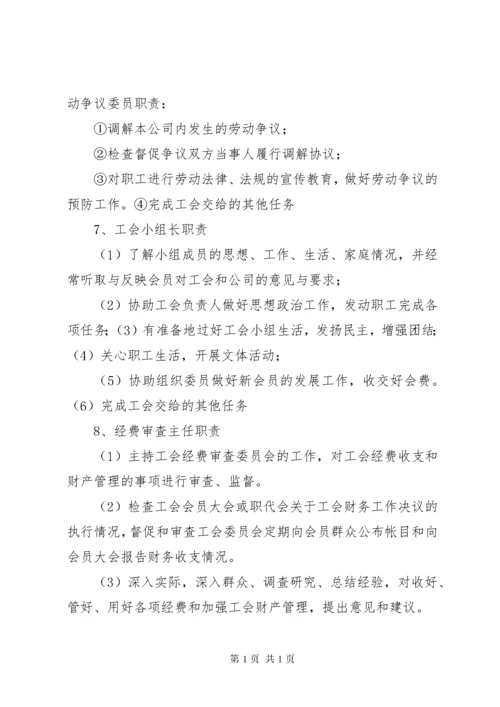 平安银行组织架构梳理 (2).docx