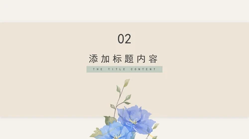 当代大学生学习汇报PPT模板