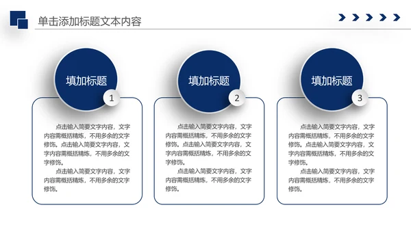 庄严大气公安警察特警武警网络民警PPT