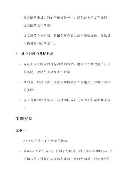 困惑得到满意的解决方案