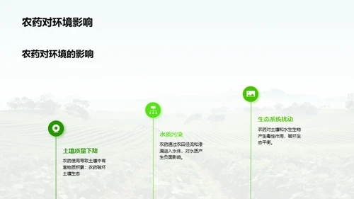 国潮风教育培训学术答辩PPT模板