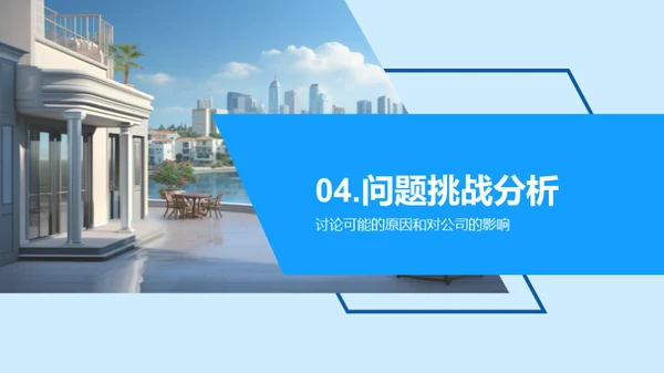 人资行政部门年度回顾