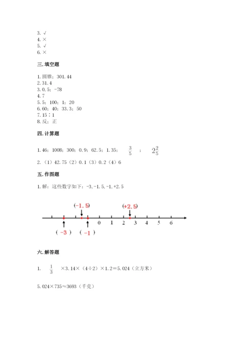 南昌市东湖区六年级下册数学期末测试卷及答案1套.docx