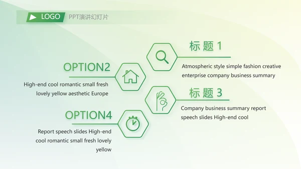 终工作总结工作计划PPT