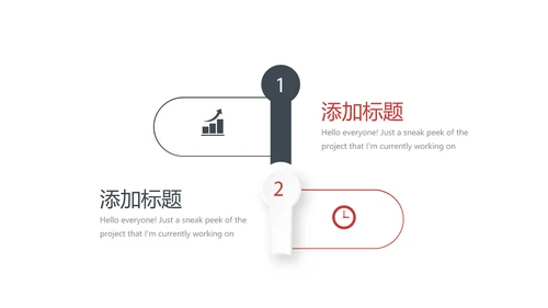 法律法学年终工作总结动态PPT