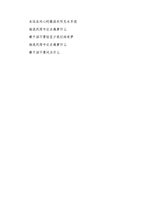 励志歌曲排行榜前十名 2022年高考励志歌曲歌词