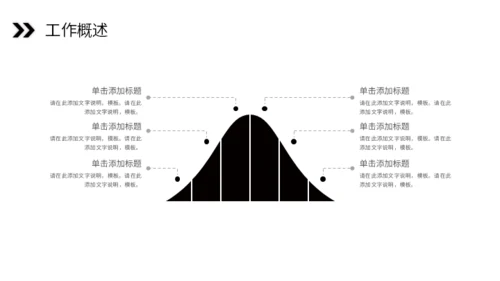 携手努力再创辉煌通用PPT模板