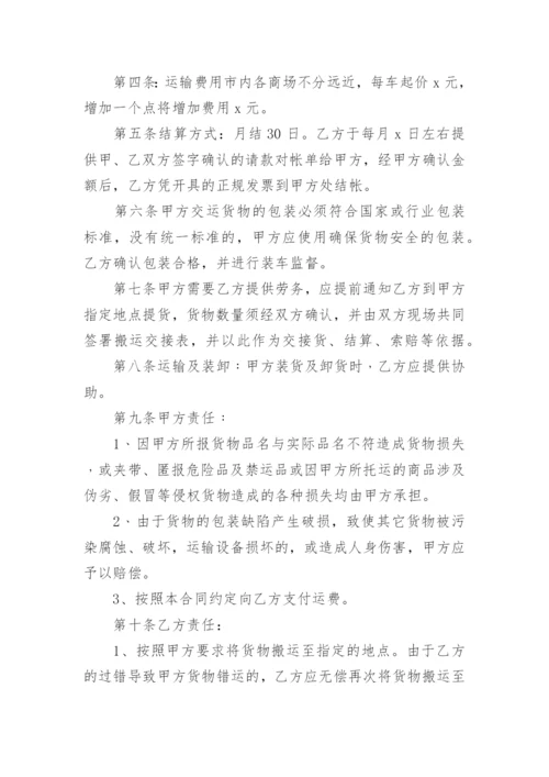 公司对个人劳务合同.docx