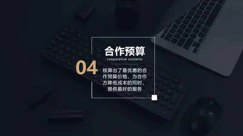 简约风全年品牌推广计划方案