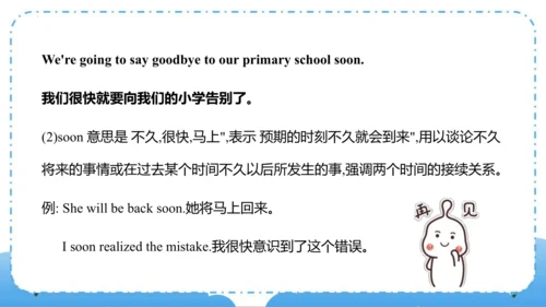 Module 9  Unit 1  Best wishes to you（课件）-六年级英语下学期同