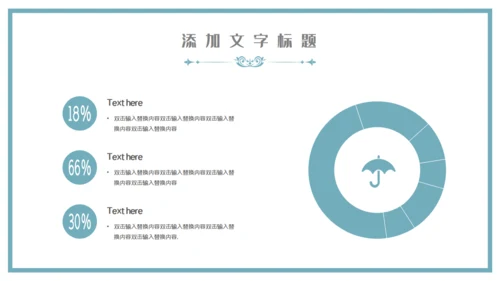 中国山水气魄新中式通用PPT模板