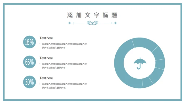 中国山水气魄新中式通用PPT模板
