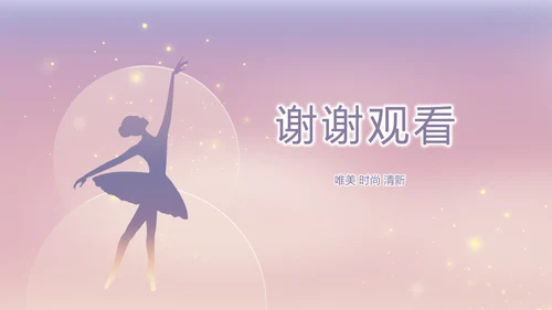 儿童小学生个人简历自我介绍PPT