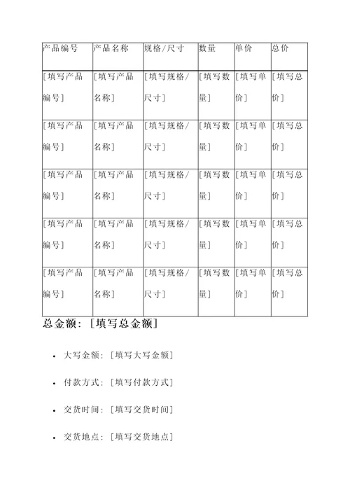 沈阳仓库货架商家报价单