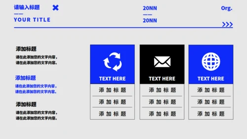 现代风个人简历通用PPT模板