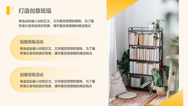 教师年终述职工作汇报静待花开通用PPT模板