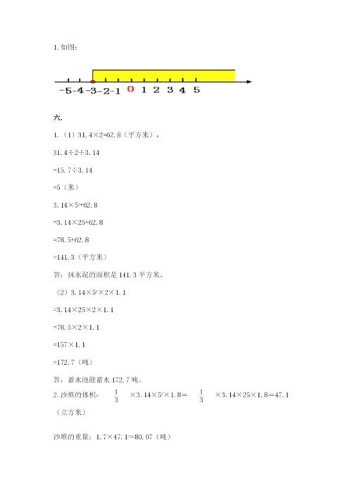 西师大版六年级数学下学期期末测试题【名师推荐】.docx