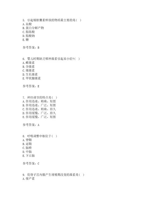 北京中医药大学22春生理学B补考试题库答案参考98