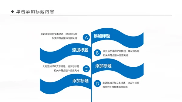 大气蓝色商务企业合作团队精神PPT模板
