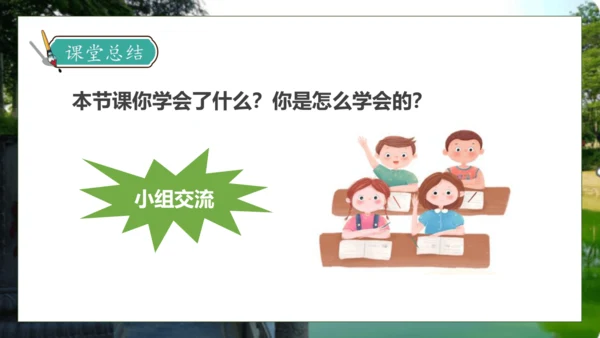 【核心素养】部编版语文三年级下册-11. 赵州桥 第1课时（课件）