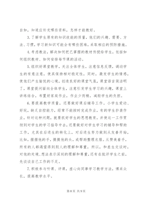 【晋升工作总结范文】行政晋升工作总结范文.docx