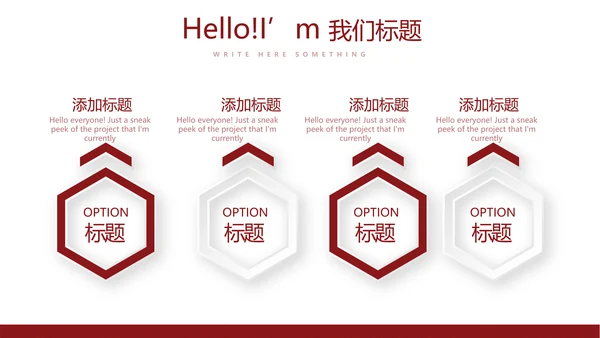 不忘初心砥砺前行党政通用PPT