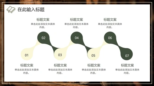 简约实景清新读书分享会PPT模板
