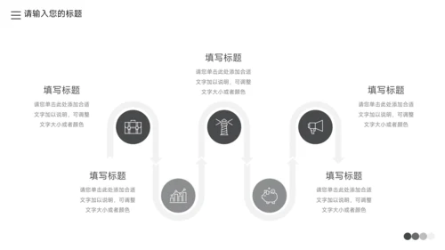 灰色简洁大气企业介绍手册PPT模板