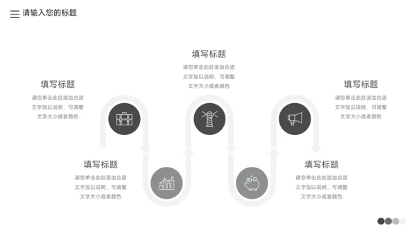 灰色简洁大气企业介绍手册PPT模板
