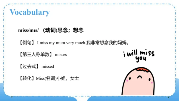 Module 9  Unit 1  Best wishes to you（课件）-六年级英语下学期同