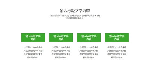 小清新卡通风调色盘儿童节快乐PPT模板